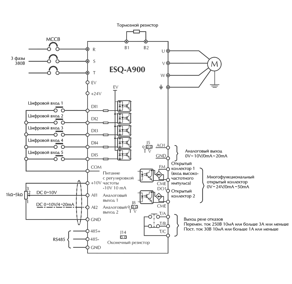 Выход 0. Частотник Esq a900 3r7. Частотный преобразователь Esq RS 485. Esq-a900-3r7-43a частотный преобразователь. Схема подключения частотного преобразователя Esq - a500.
